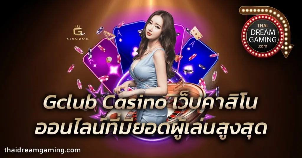 Gclub Casino