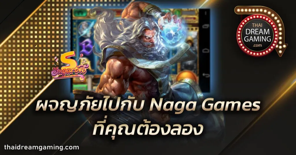 Naga Games